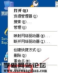 win7/win8/win10怎么看电脑是32位还是64位