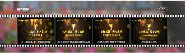 网站自学建站递交学习成果，感谢张启亚老师！px_04