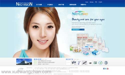   代建网站客户案例网站建设案例