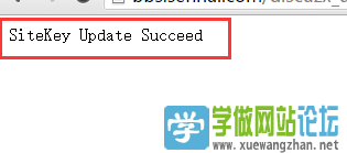 discuz X3论坛开通QQ登录时出现“抱歉，QQ互联功能暂时不可用