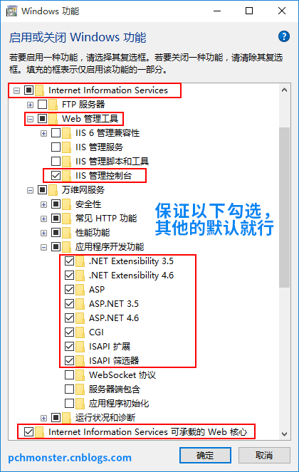 win7、win8、win10配置自己电脑的IIS服务器