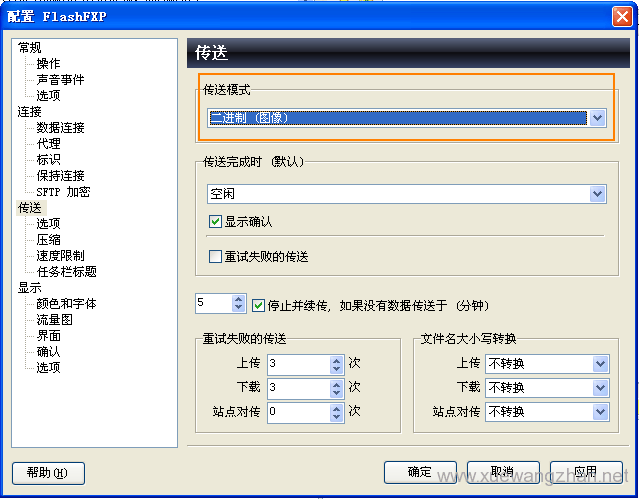 1. DedeCMS程序的下载和安装