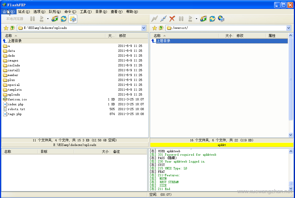 1. DedeCMS程序的下载和安装