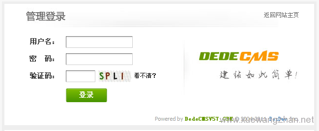 1. DedeCMS程序的下载和安装