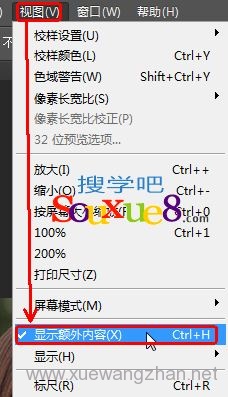 5.切片的图层显示与隐藏