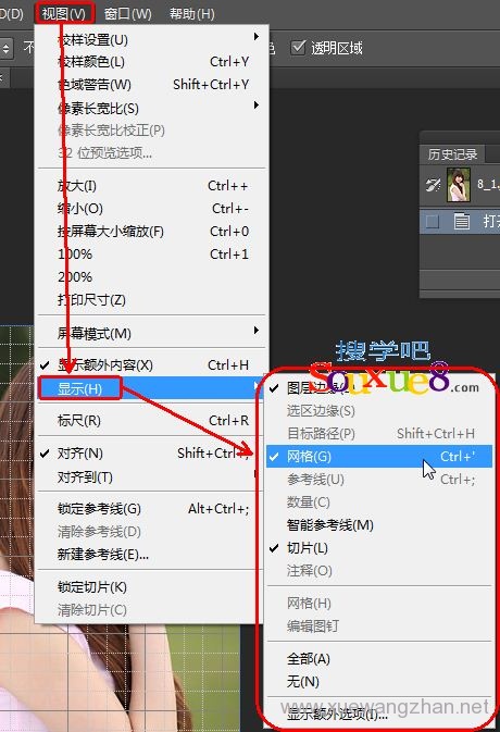5.切片的图层显示与隐藏