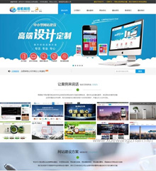 Wordpress响应式网站制作案例