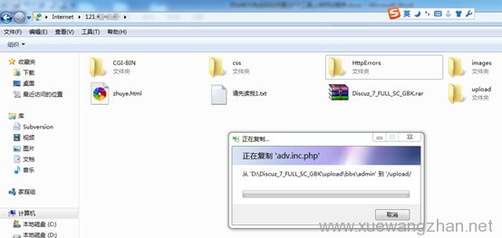 虚拟空间如何上传网站程序