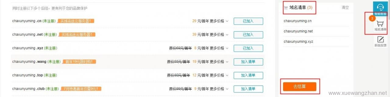 个人如何注册域名,域名注册流程 个人如何注册域名,域名注册流程