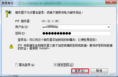 虚拟空间如何上传网站程序