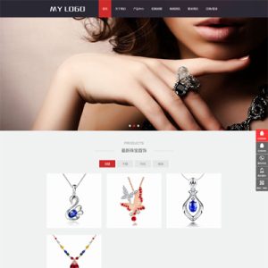 做了一个首饰展示销售网站wordpress模板