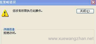 海洋CMS电影网站解决“解决您没有权限浏览此内容! ”问题