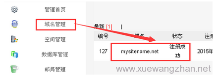 如何注册域名,注册域名的步骤 如何注册域名,注册域名的步骤