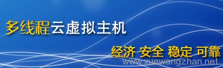 虚拟主机的数据库版本有哪些 虚拟主机的数据库有什么用？