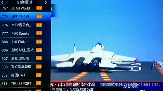 如何在网站安装网络电视直播功能