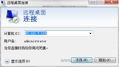 Windows如何远程连接VPS服务器 Windows如何远程连接VPS服务器