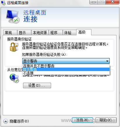 Windows如何远程连接VPS服务器 Windows如何远程连接VPS服务器
