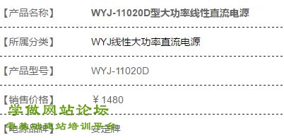 WordPress网站批量替换 删除自定义栏目