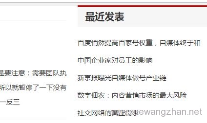 制作div滚动到顶部固定不滚动特效