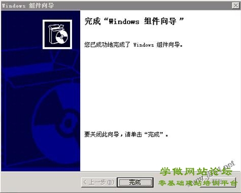 阿里云服务器ECS配置步骤（Window2003 IIS+MySQL+PHP+Zend环境配置）