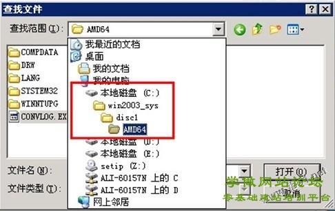 阿里云服务器ECS配置步骤（Window2003 IIS+MySQL+PHP+Zend环境配置）