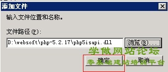 阿里云服务器ECS配置步骤（Window2003 IIS+MySQL+PHP+Zend环境配置）
