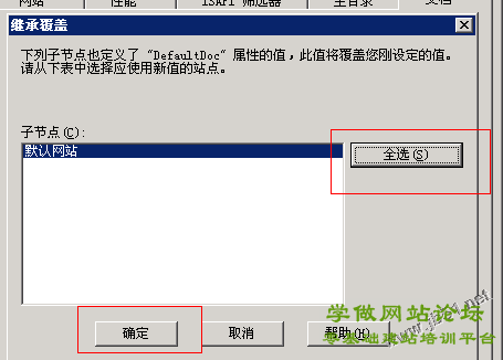 阿里云服务器ECS配置步骤（Window2003 IIS+MySQL+PHP+Zend环境配置）