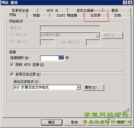 阿里云服务器ECS配置步骤（Window2003 IIS+MySQL+PHP+Zend环境配置）