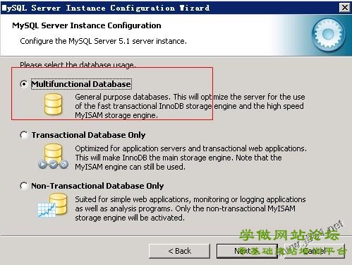 阿里云服务器ECS配置步骤（Window2003 IIS+MySQL+PHP+Zend环境配置）