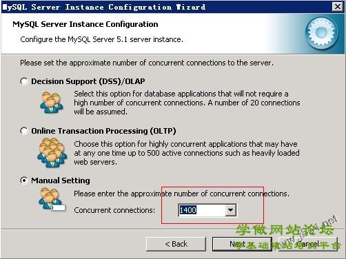 阿里云服务器ECS配置步骤（Window2003 IIS+MySQL+PHP+Zend环境配置）