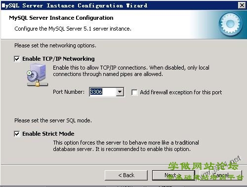 阿里云服务器ECS配置步骤（Window2003 IIS+MySQL+PHP+Zend环境配置）