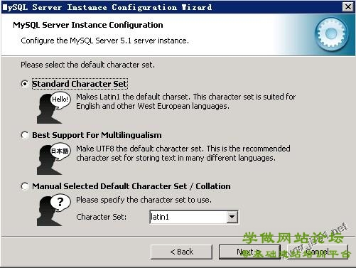 阿里云服务器ECS配置步骤（Window2003 IIS+MySQL+PHP+Zend环境配置）