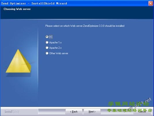 阿里云服务器ECS配置步骤（Window2003 IIS+MySQL+PHP+Zend环境配置）