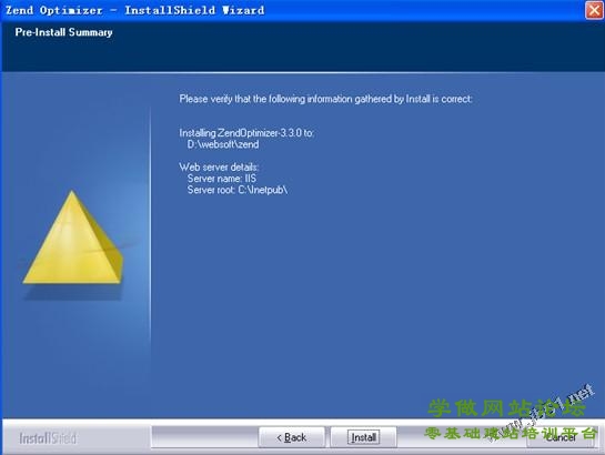 阿里云服务器ECS配置步骤（Window2003 IIS+MySQL+PHP+Zend环境配置）