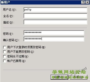 阿里云服务器ECS配置步骤（Window2003 IIS+MySQL+PHP+Zend环境配置）