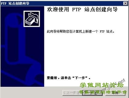 阿里云服务器ECS配置步骤（Window2003 IIS+MySQL+PHP+Zend环境配置）
