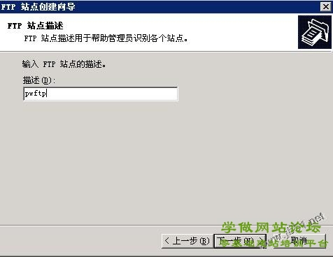 阿里云服务器ECS配置步骤（Window2003 IIS+MySQL+PHP+Zend环境配置）