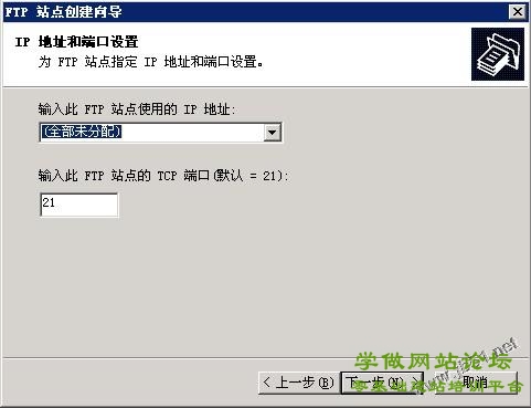 阿里云服务器ECS配置步骤（Window2003 IIS+MySQL+PHP+Zend环境配置）