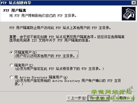阿里云服务器ECS配置步骤（Window2003 IIS+MySQL+PHP+Zend环境配置）