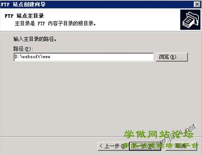阿里云服务器ECS配置步骤（Window2003 IIS+MySQL+PHP+Zend环境配置）