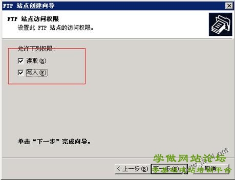 阿里云服务器ECS配置步骤（Window2003 IIS+MySQL+PHP+Zend环境配置）