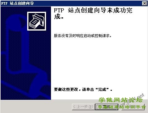 阿里云服务器ECS配置步骤（Window2003 IIS+MySQL+PHP+Zend环境配置）