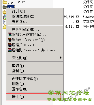 阿里云服务器ECS配置步骤（Window2003 IIS+MySQL+PHP+Zend环境配置）