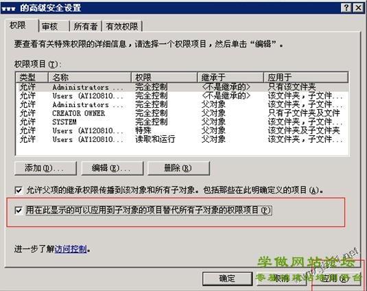 阿里云服务器ECS配置步骤（Window2003 IIS+MySQL+PHP+Zend环境配置）