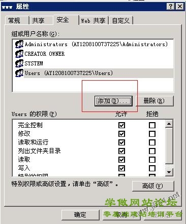 阿里云服务器ECS配置步骤（Window2003 IIS+MySQL+PHP+Zend环境配置）