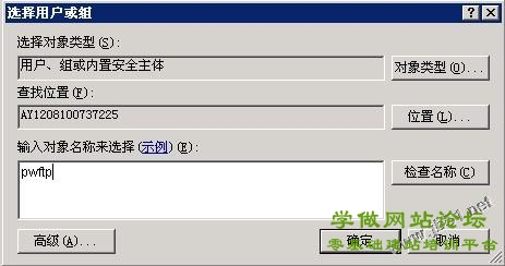 阿里云服务器ECS配置步骤（Window2003 IIS+MySQL+PHP+Zend环境配置）