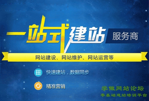 建网站需要多少钱？做网站最新价格