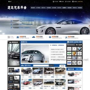 张启亚老师，请接收学生第一个wordpress仿站作业