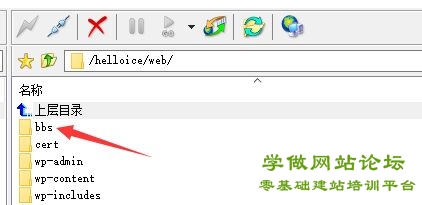 一个虚拟空间怎么安装二个网站bbs