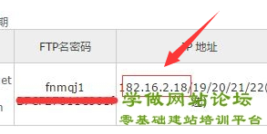 一个虚拟空间怎么安装二个网站ip